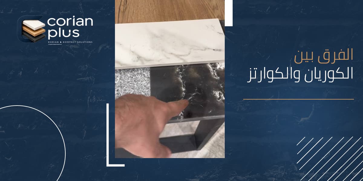 ?Corian vs Quartz Price: Which Countertop Saves More