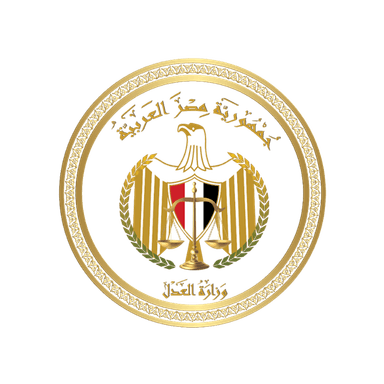 وزارة العدل